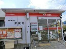 高島平簡易郵便局の画像