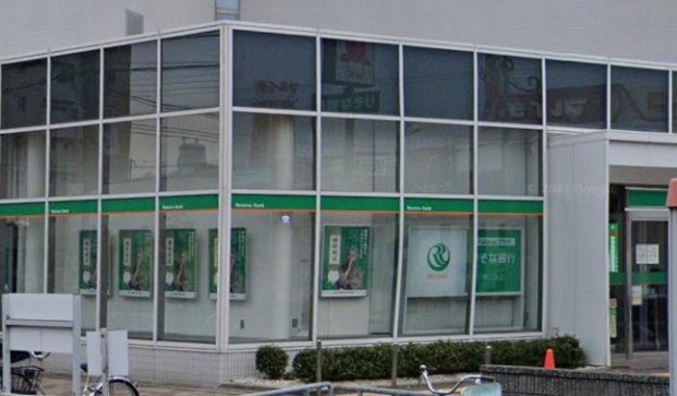 りそな銀行 野江支店の画像