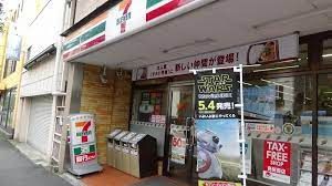 セブンイレブン 新宿岩戸町店の画像