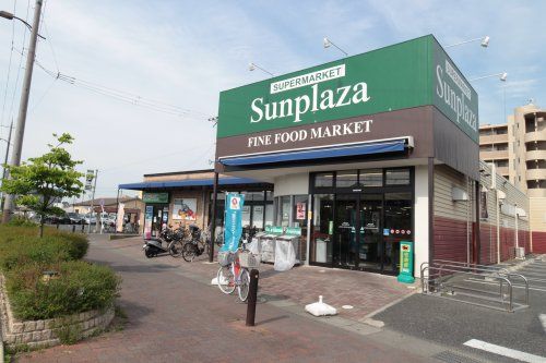 SUPER MARKET Sunplaza(スーパーマーケットサンプラザ) 大和八木店の画像