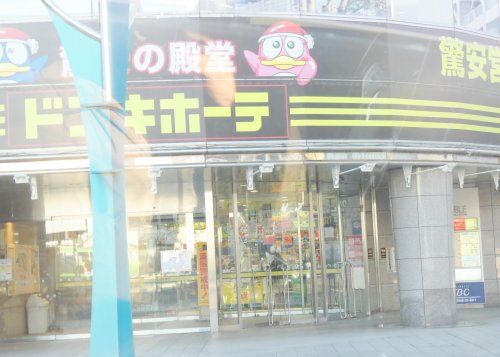 ドン・キホーテ 小山駅前店の画像