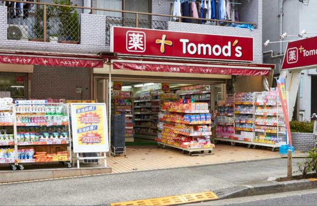 トモズ 野沢店の画像