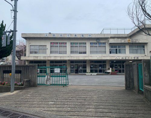 松戸市立八ヶ崎第二小学校の画像