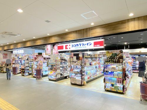 ココカラファイン 泉ケ丘駅店の画像