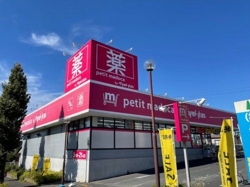 petit madoca小金原４丁目店の画像