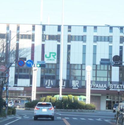 小山駅の画像