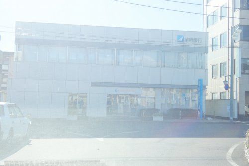 足利銀行 野木支店の画像
