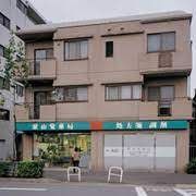 紫山堂薬局若松町店の画像