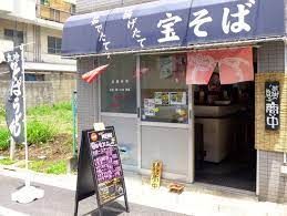 居酒屋じんの画像