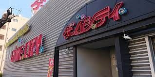 ゲームシティ板橋店の画像