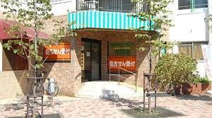 中川薬局 高島平店の画像