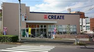 クリエイトSD(エス・ディー) 板橋徳丸店の画像