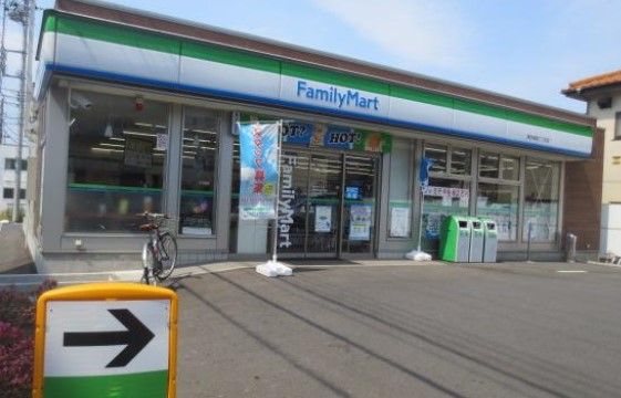 ファミリーマート 厚木栄町二丁目店の画像