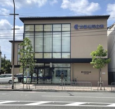 京都信用金庫壬生支店の画像