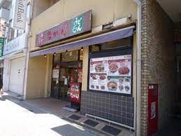 なか卯 成増店の画像