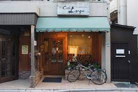 Cafe Largo(カフェ・ラルゴ)の画像