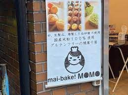 mai-bake!MOMO(マイベイクモモ)の画像