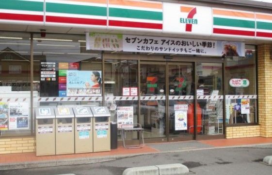 セブンイレブン 大和福田中央店の画像