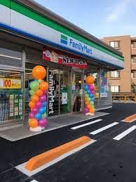 ファミリーマート 練馬中村三丁目店の画像