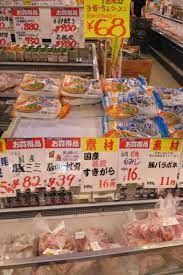 株式会社肉の神明 谷原店の画像