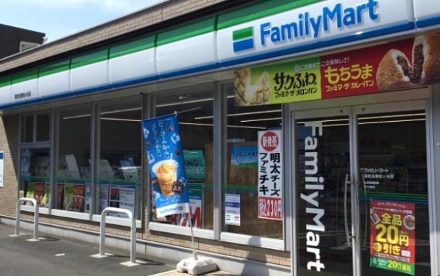 ファミリーマート 海老名東柏ヶ谷店の画像