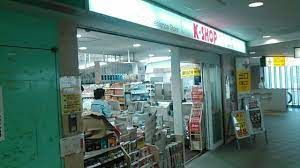 K-SHOP(ケーショップ) 久我山店の画像