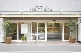 Gelateria SINCERITA(ジェラテリア シンチェリータ)の画像