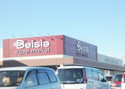 ベイシアスーパーマーケット小山店の画像