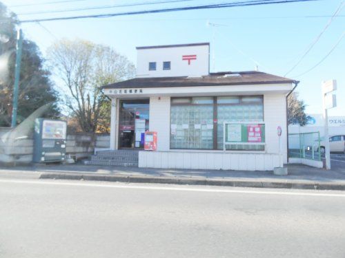 小山花垣郵便局の画像