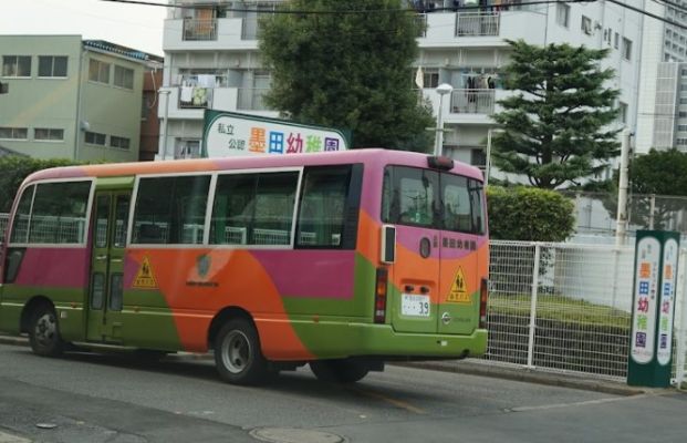 墨田幼稚園の画像