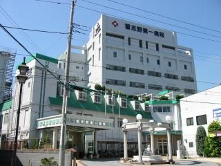 習志野第一病院の画像