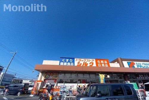 シルク 岸和田SD店の画像