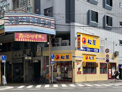 松屋 中崎町店の画像