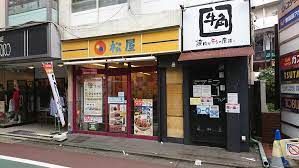 松屋 下高井戸店の画像