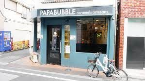 PAPABUBBLE(パパブブレ) 中野店の画像