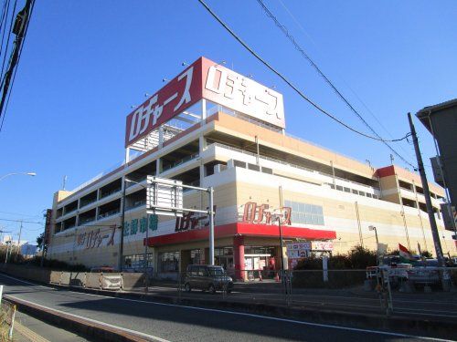 ロヂャース　浦和店の画像