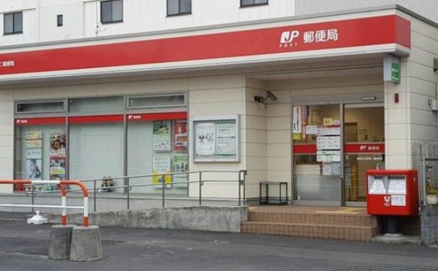 浦和太田窪二郵便局の画像
