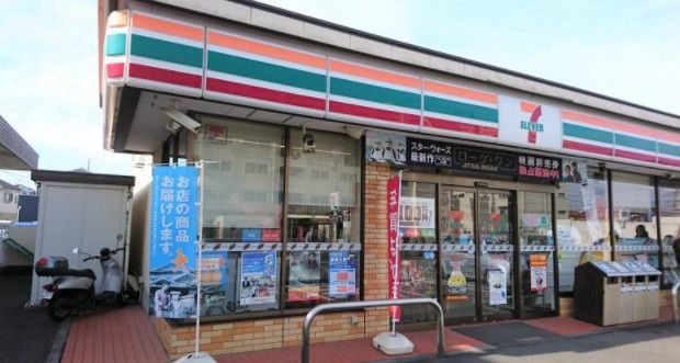 セブンイレブン 横浜阿久和西3丁目店の画像