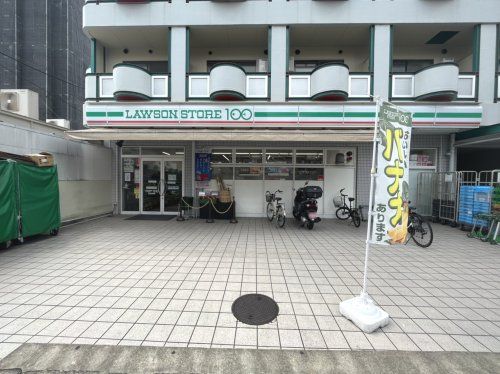 ローソンストア100 LS壬生辻町店の画像