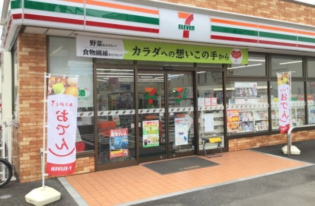 セブンイレブン 相模原淵野辺駅北口店の画像