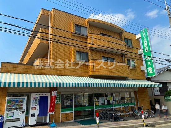 食賓工房北乃屋　長興寺店の画像