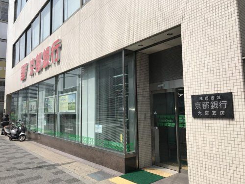 京都銀行大宮支店の画像