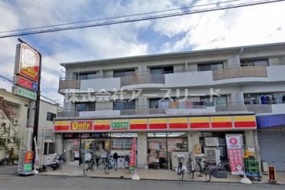 デイリーヤマザキ 豊中庄内店の画像