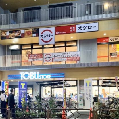 東武ストア 葛西駅前店の画像