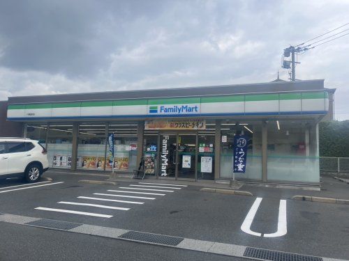 ファミリーマート 八幡田町店の画像