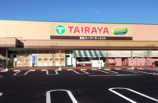 TAIRAYA(タイラヤ) 草加店の画像