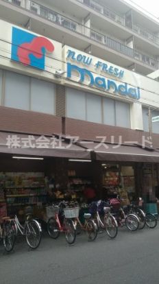 万代　塚本店の画像