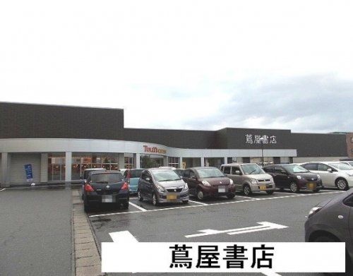 蔦屋書店 新発田店の画像