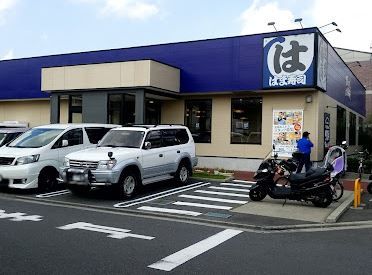 はま寿司 小平中島町店の画像