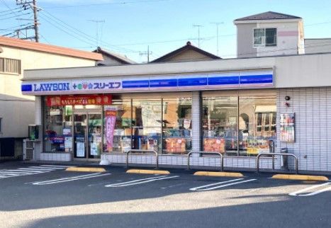 ローソン・スリーエフ 海老名東柏ヶ谷六丁目店の画像